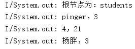 DOM4J方式解析XML结果