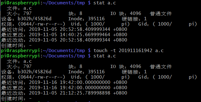 touch任意时间